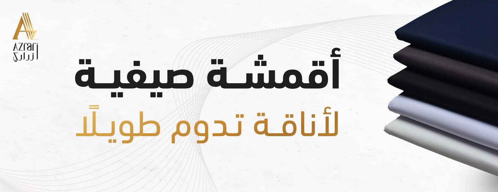 أزراري image-slider-0