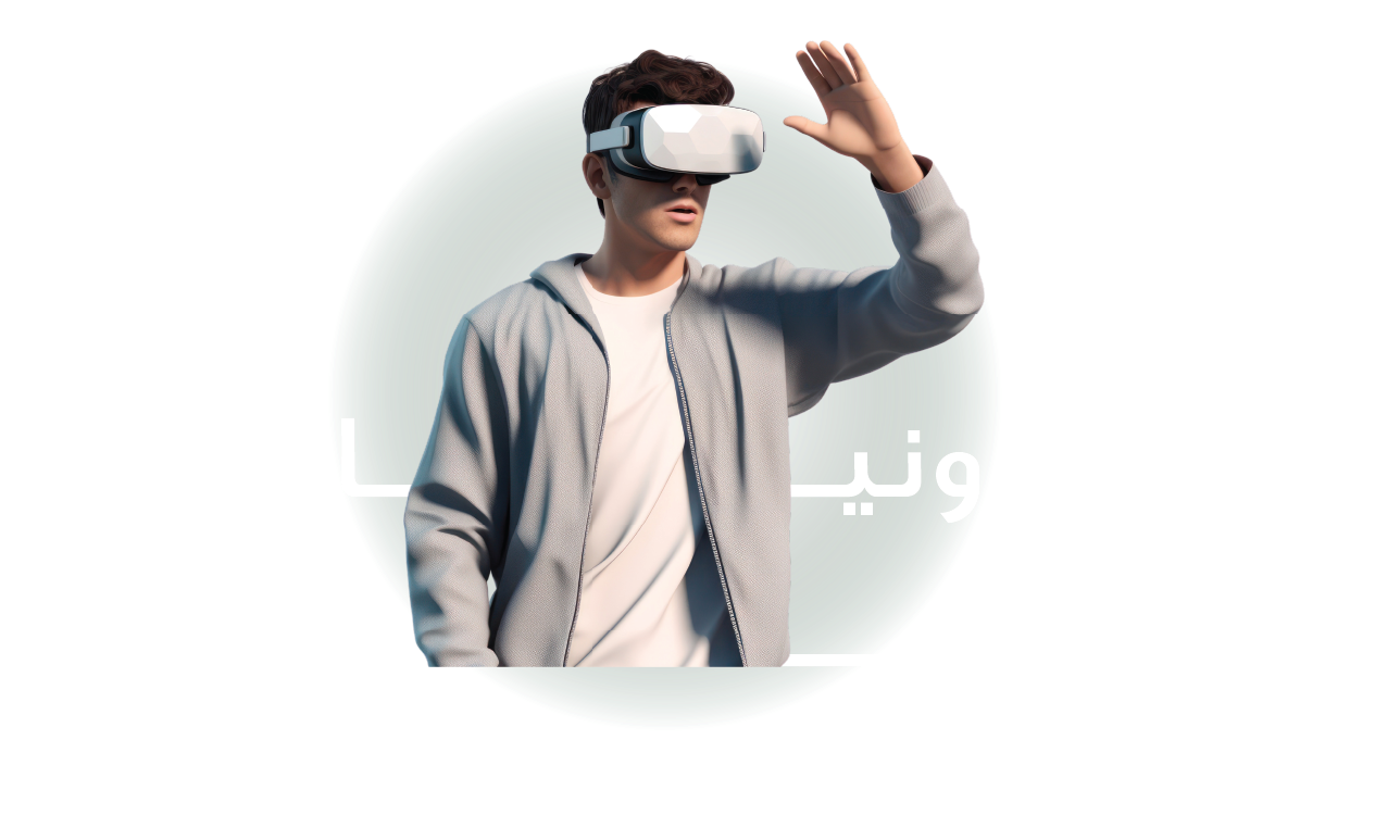 fixed banner