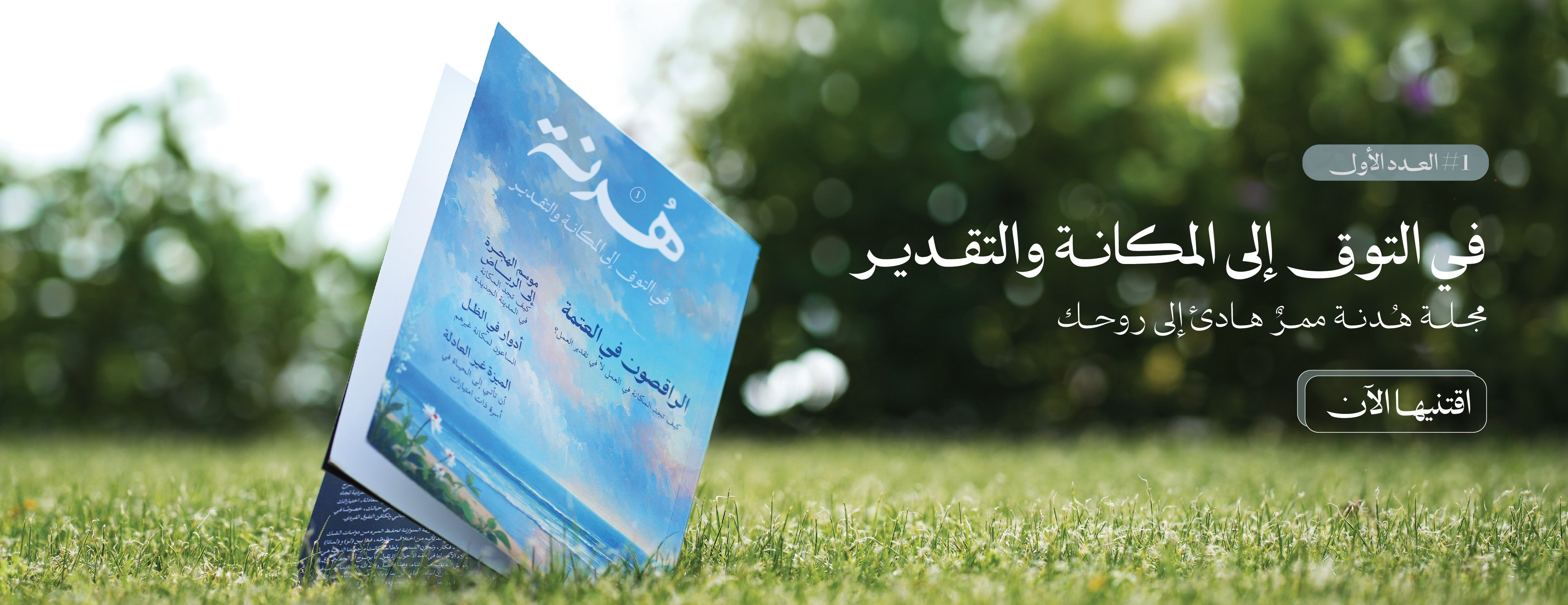 سماوة ستور image-slider-0