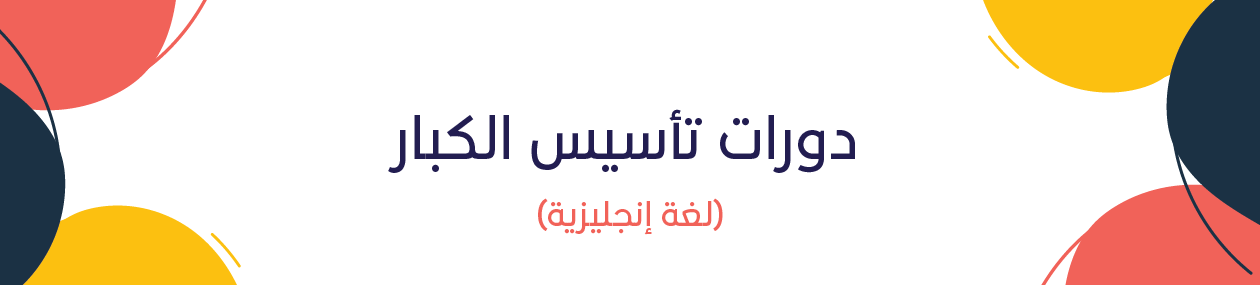 fixed banner