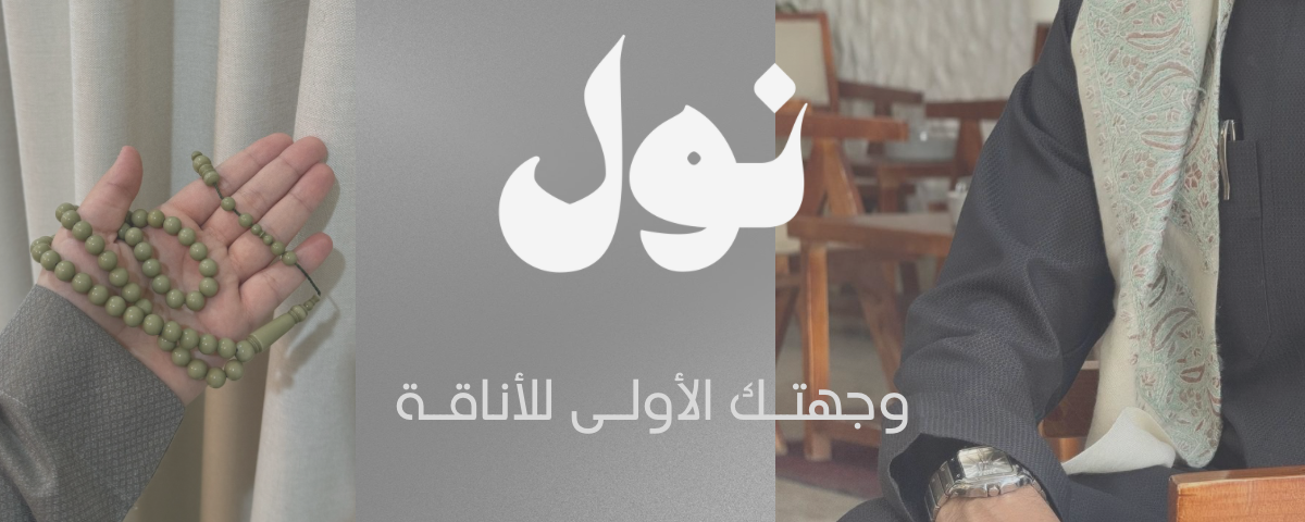 fixed banner