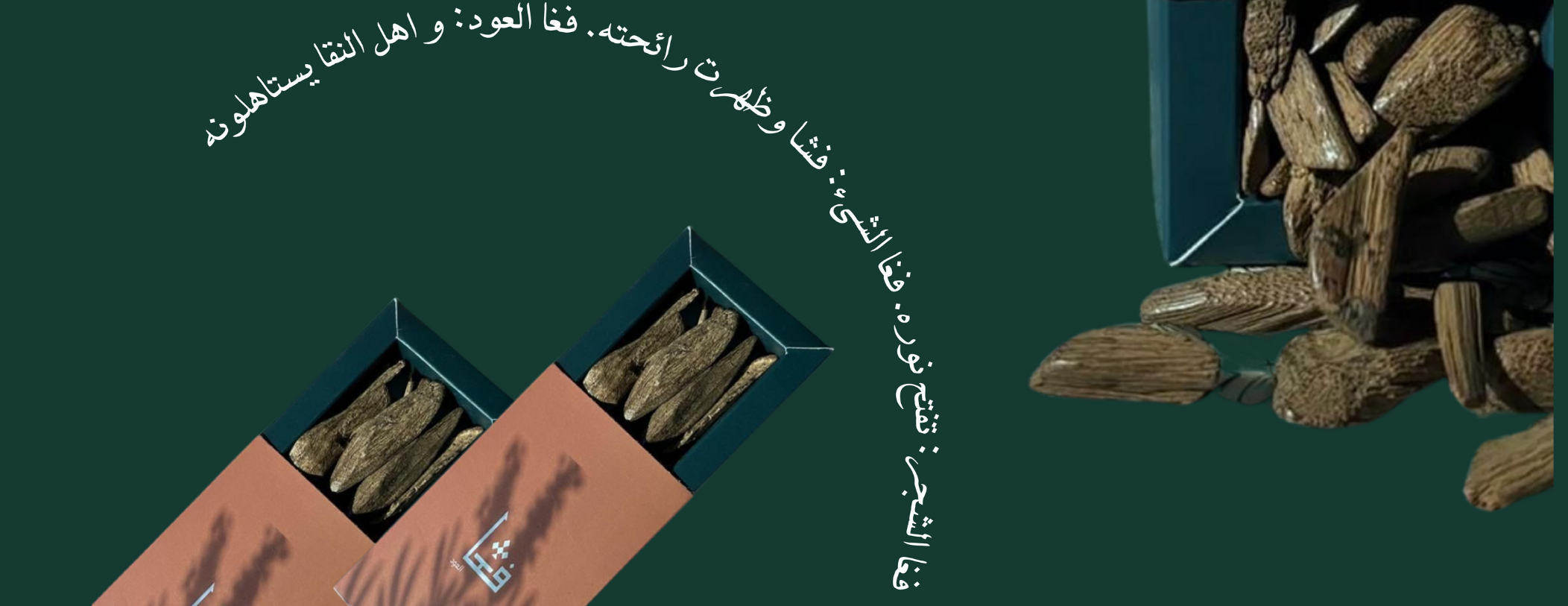 Oudfaga image-slider-2