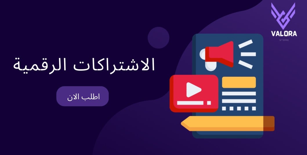 fixed banner