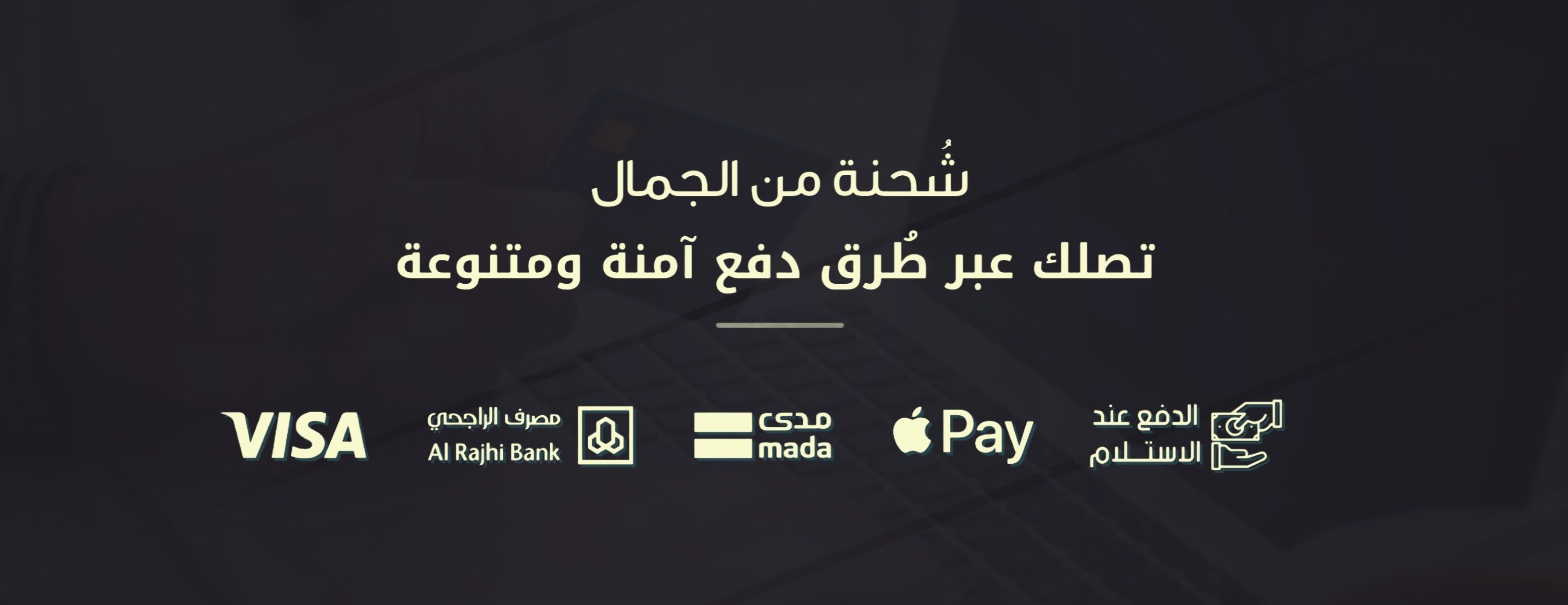 متجر روتانا image-slider-0