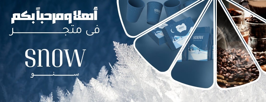 Snow Roastery image-slider-0