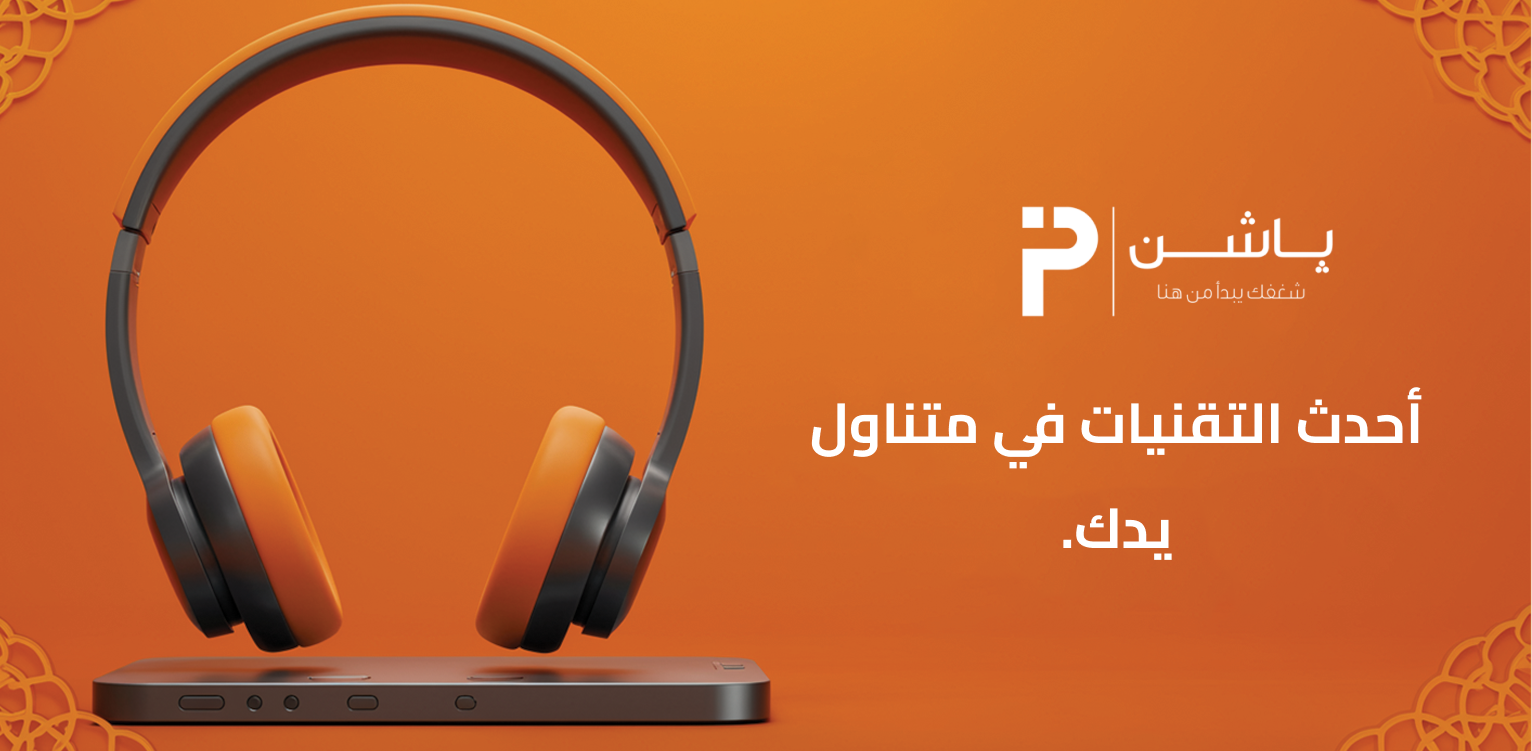 Passion Store image-slider-0