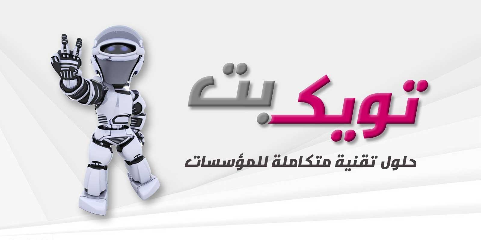 fixed banner