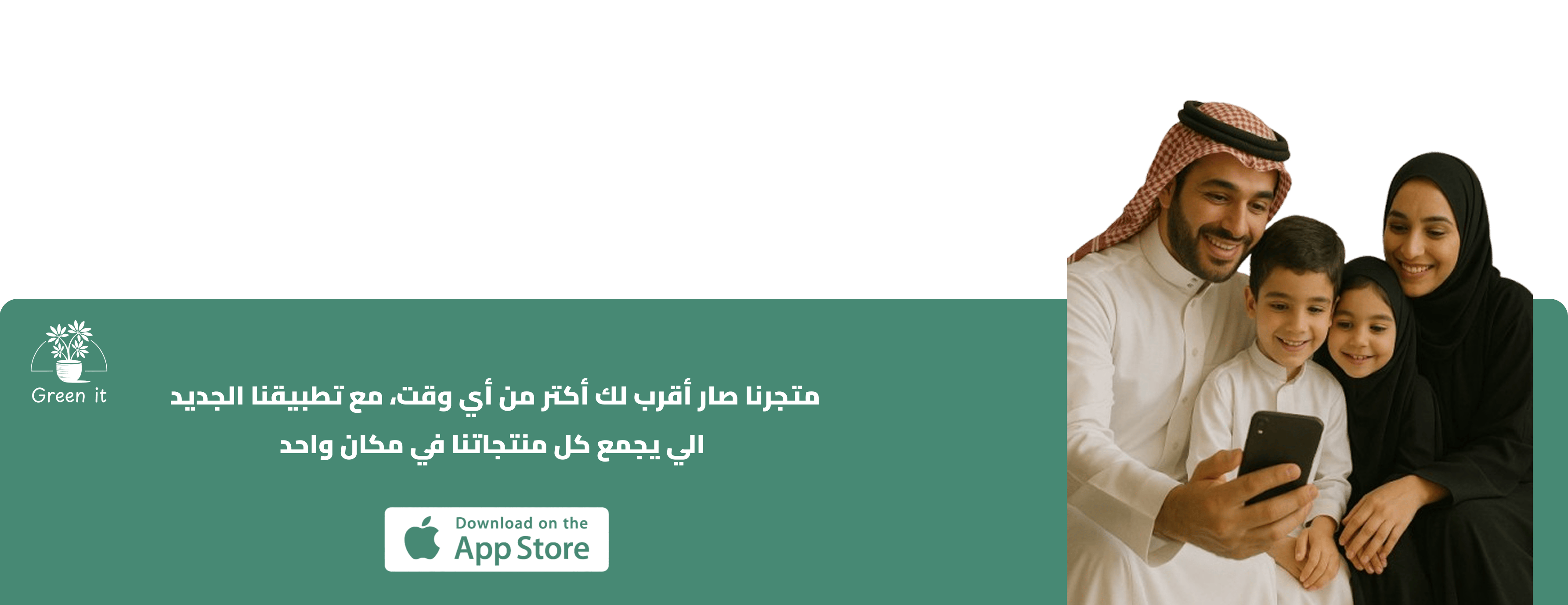 Green It image-slider-3