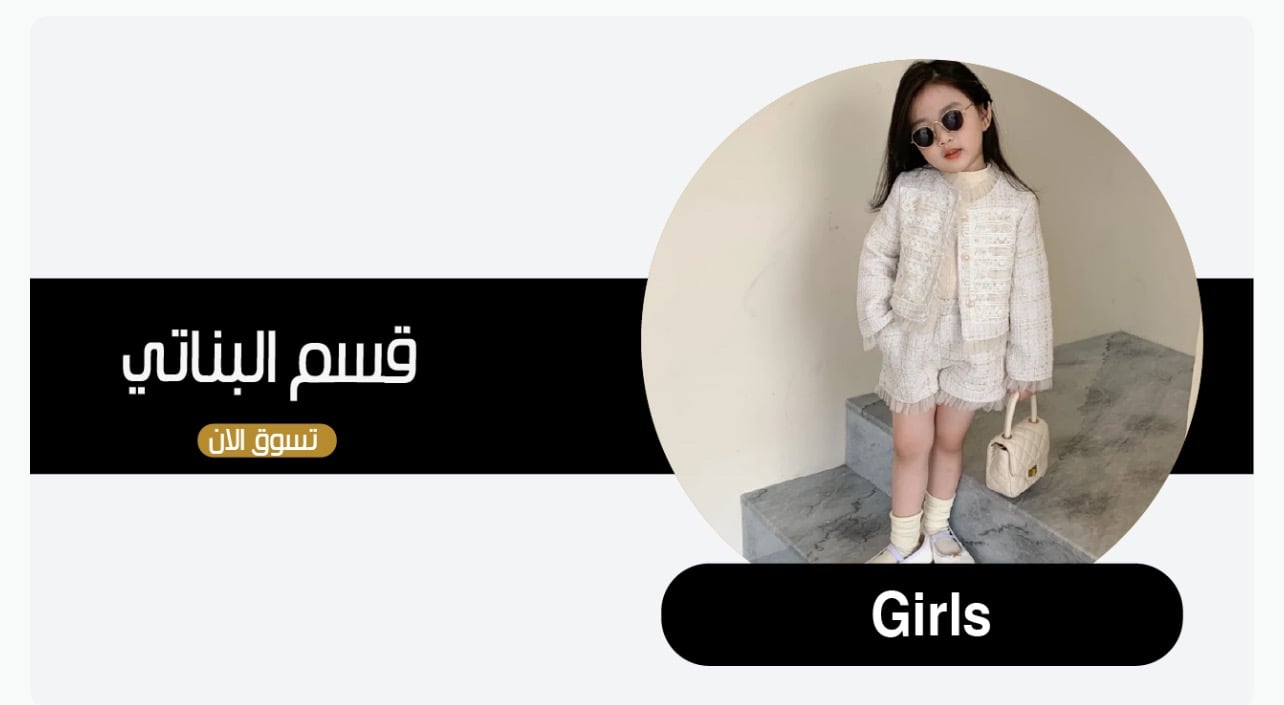 fixed banner