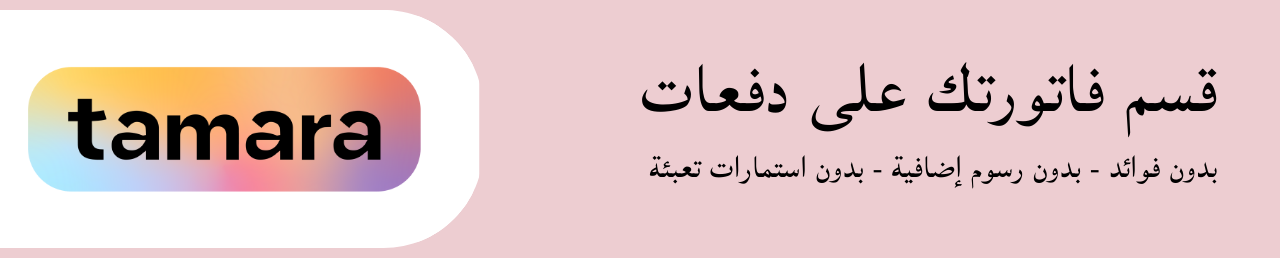 fixed banner
