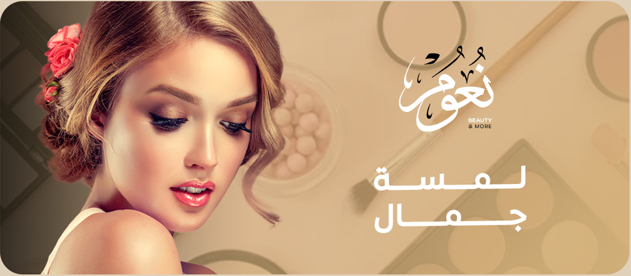 نعوم image-slider-0