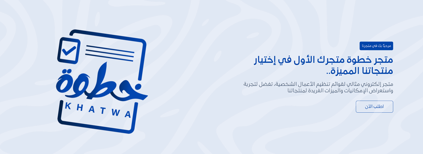 خطوة image-slider-0