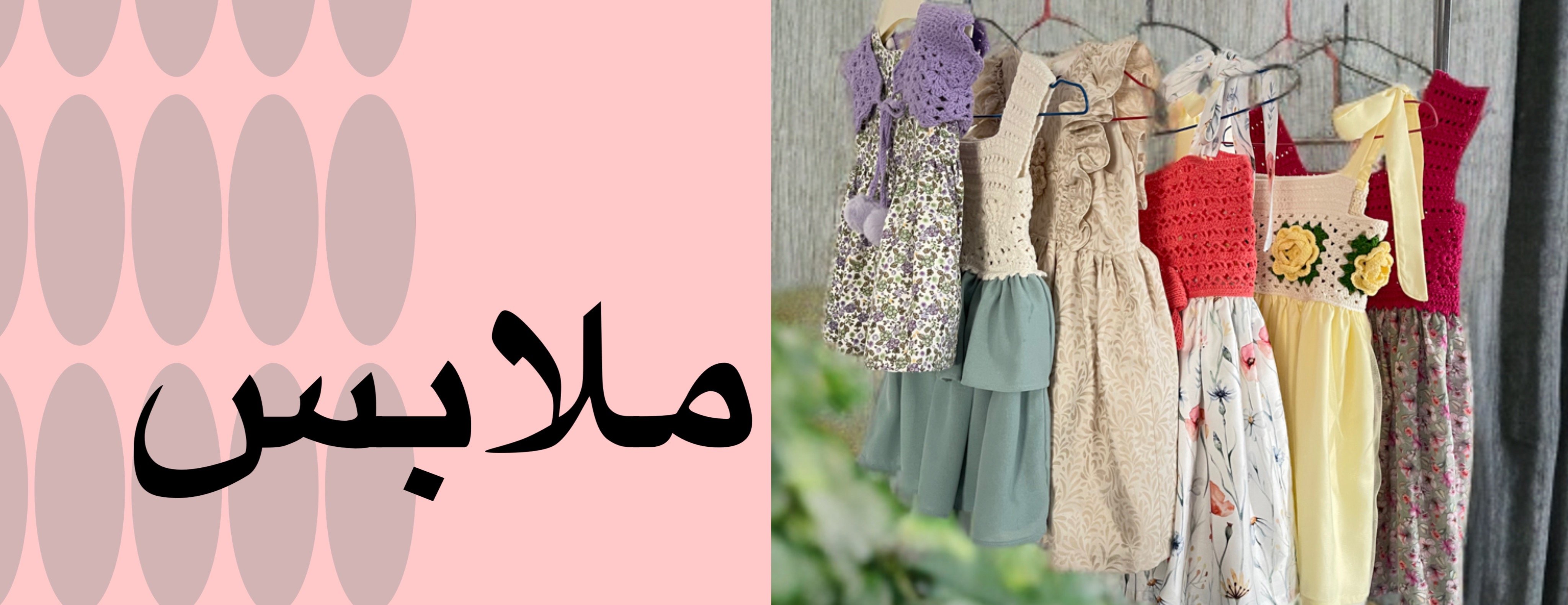بشرى الفرح image-slider-0