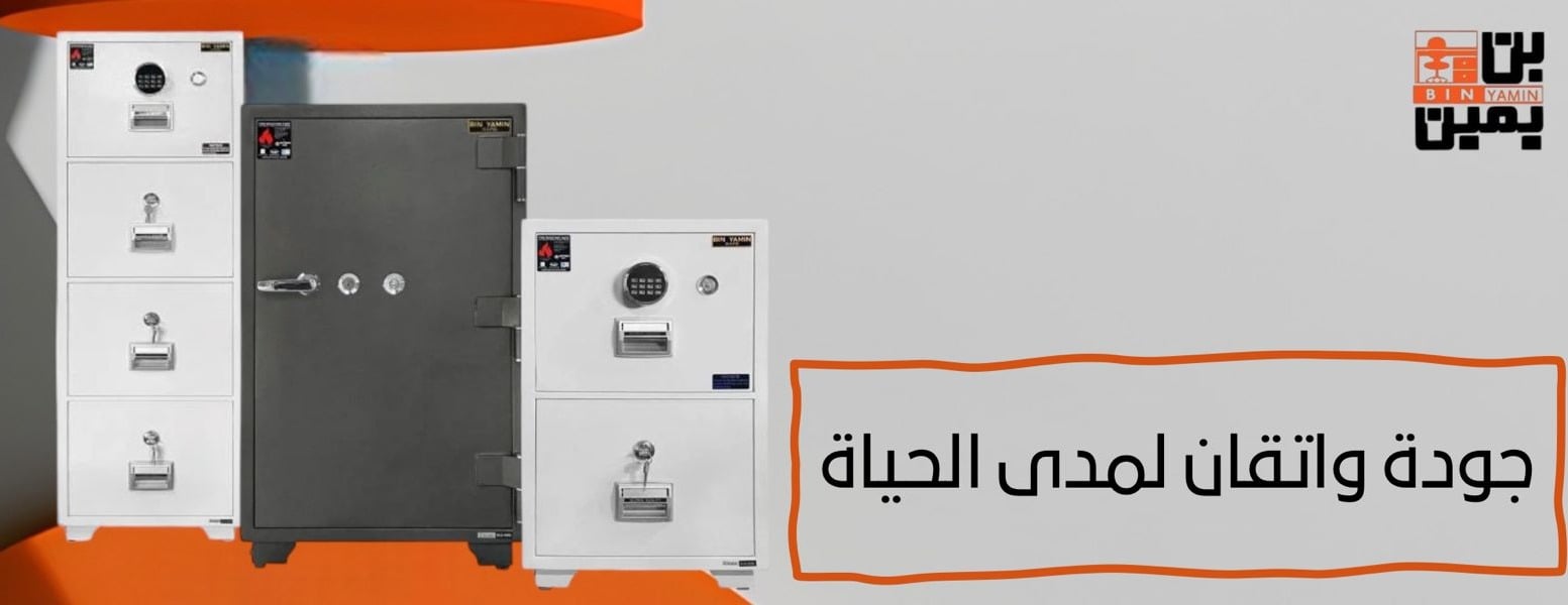 BIN YAMIN image-slider-0