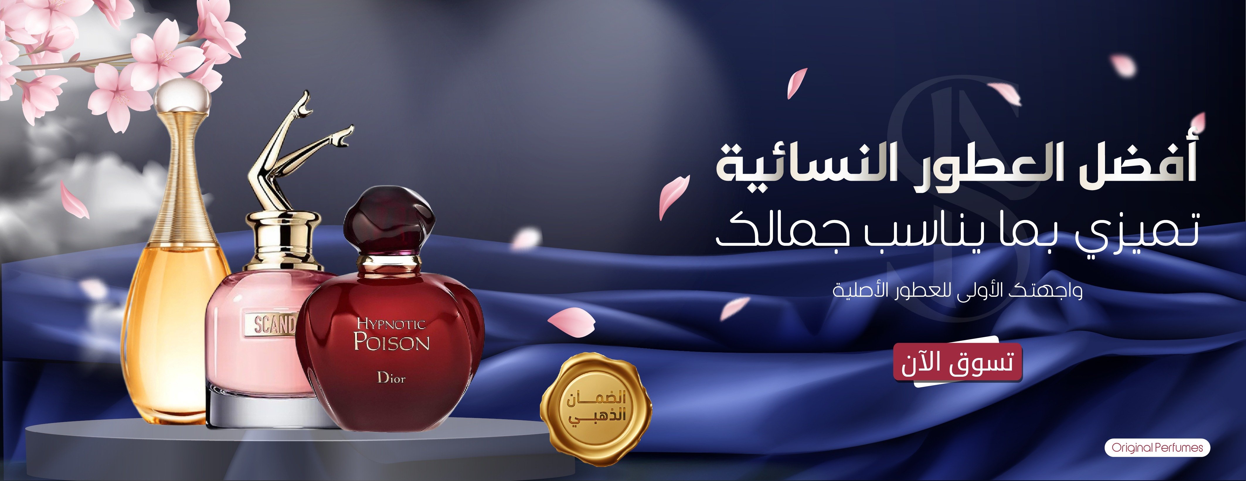 NAFS PERFUME image-slider-1