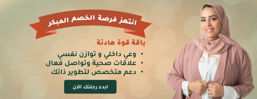 كوتش رؤى أبوبكر باعظيم image-slider-1