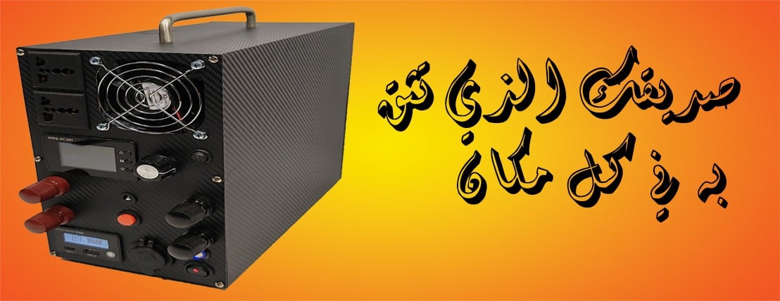 صديق الطريق image-slider-0