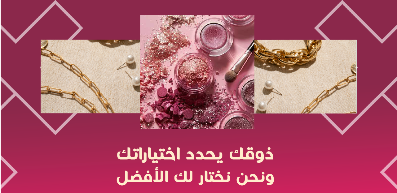 لمي ستايل | Lama Style image-slider-1