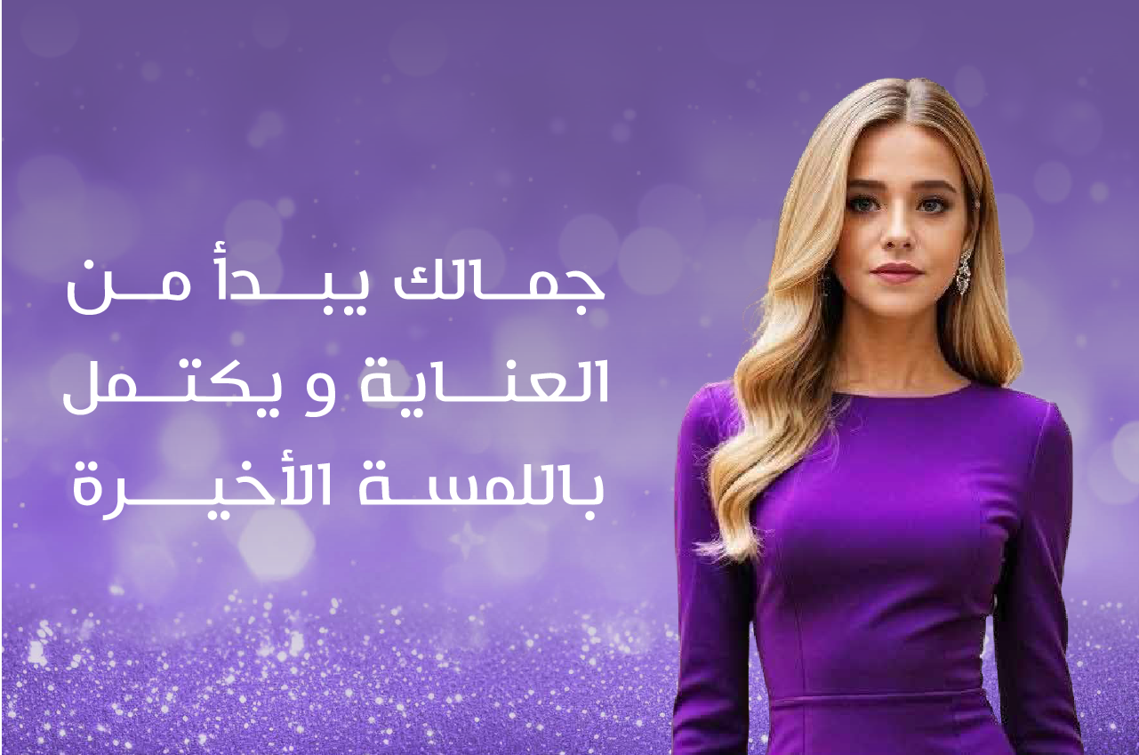fixed banner