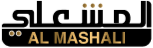 المشعلي