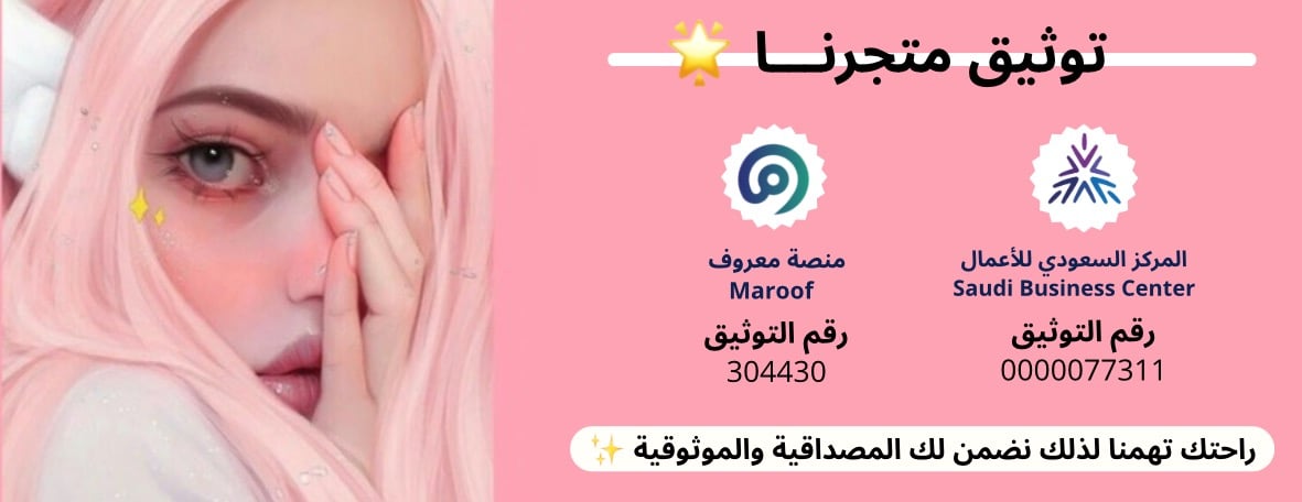 متجر Abeer.Shop image-slider-1