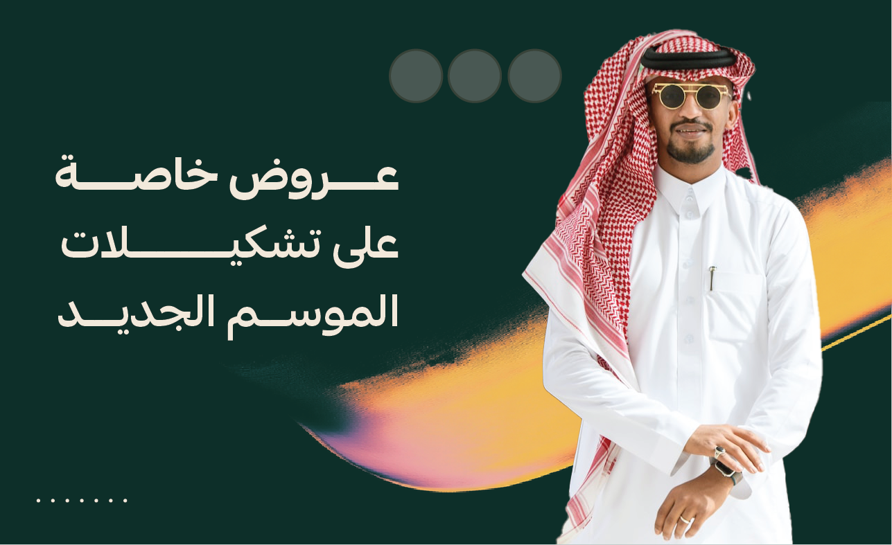 fixed banner