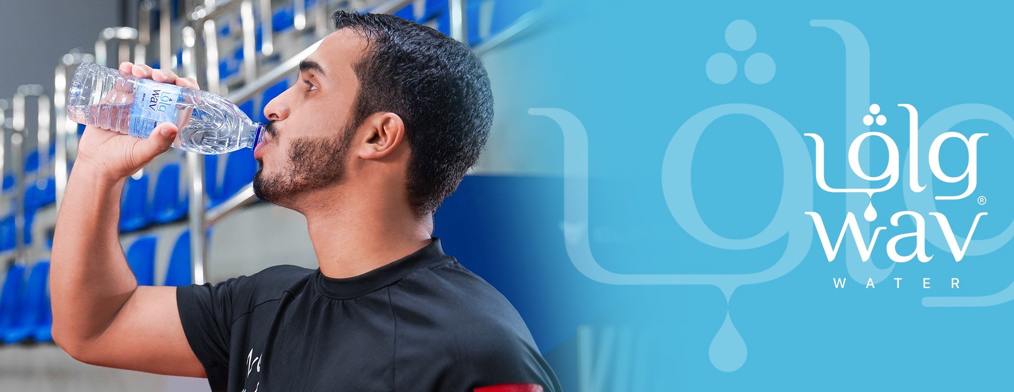 مياه واڤ image-slider-3