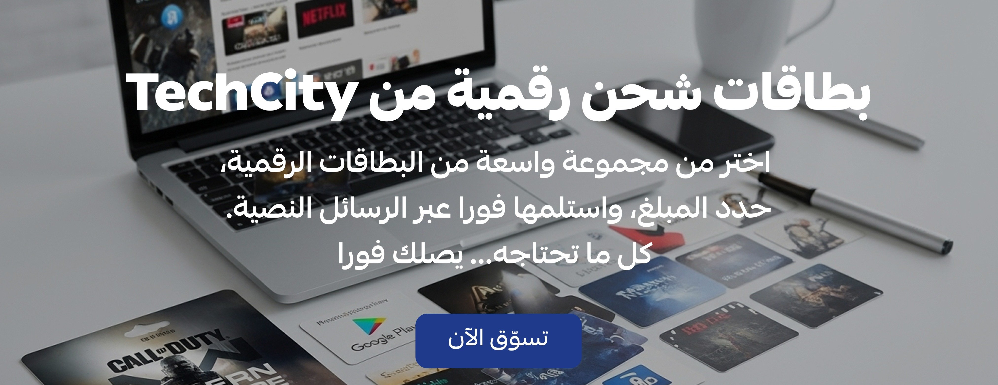 مدينة التقنية image-slider-1