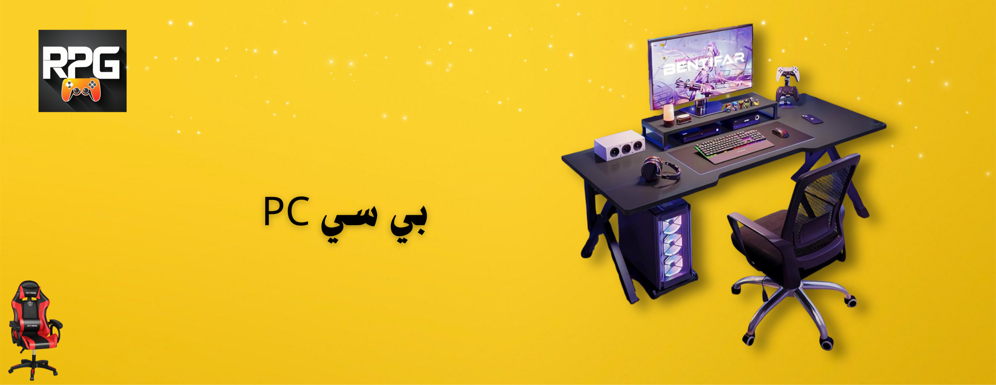 R P G image-slider-0
