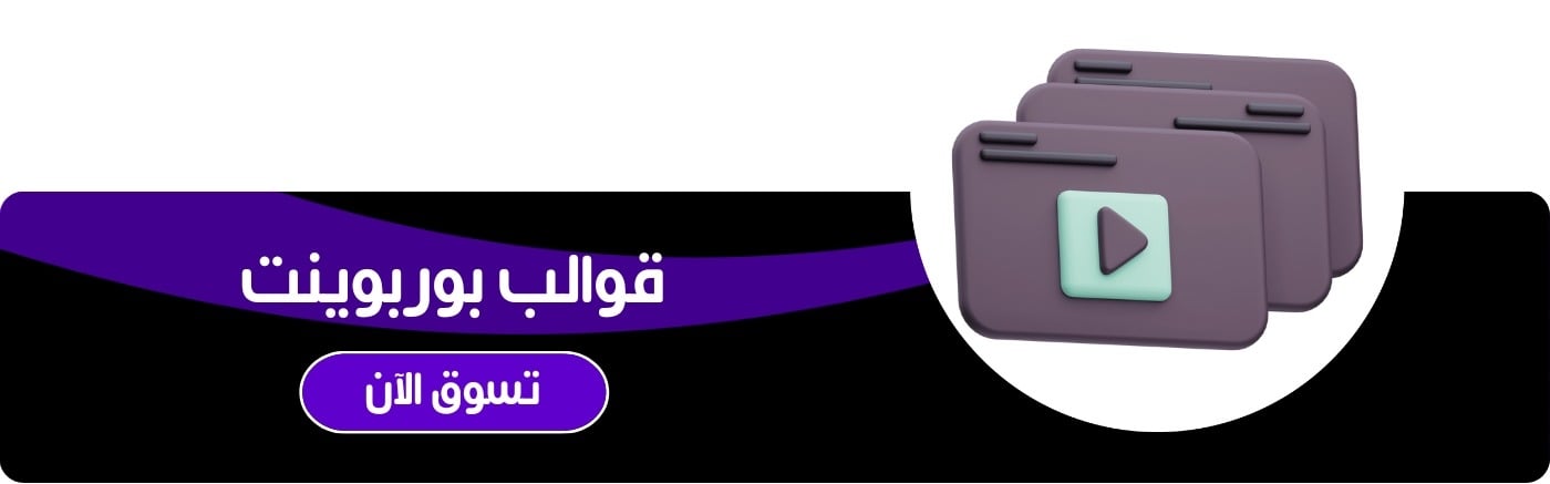 fixed banner