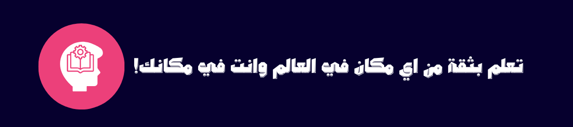 fixed banner