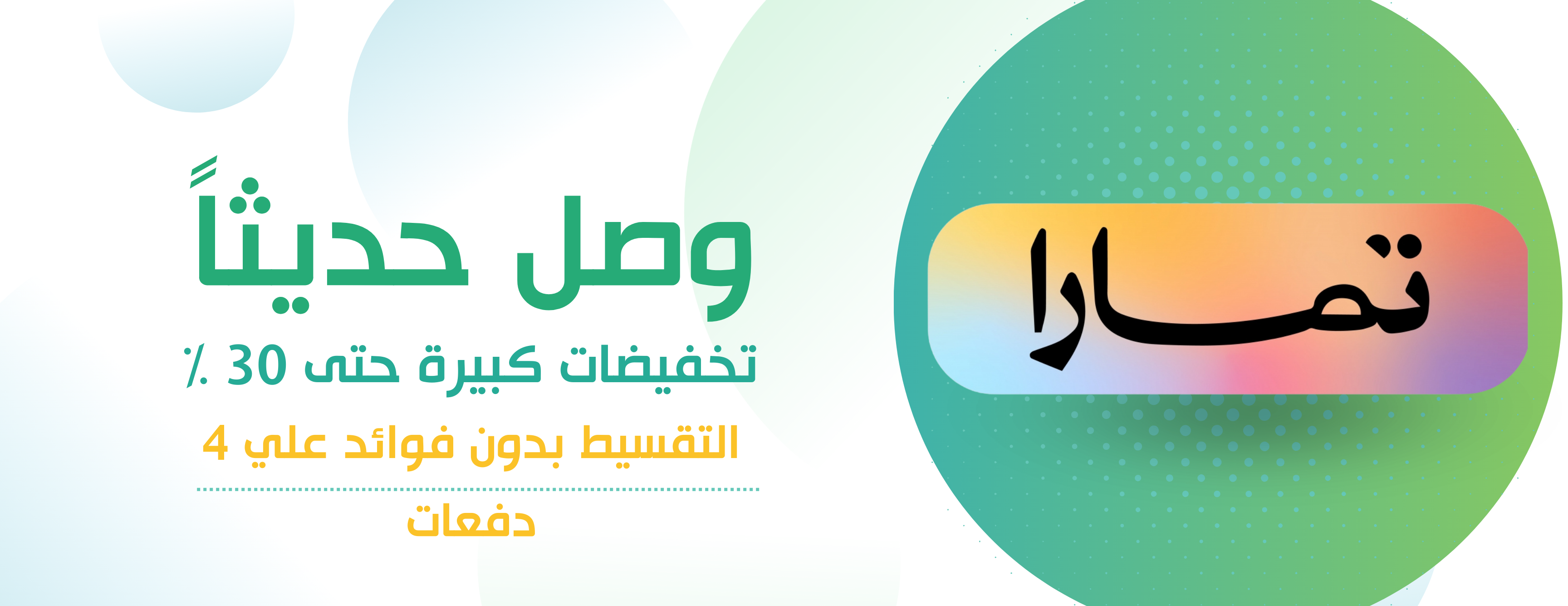 متجر و إستديو حبة فن image-slider-1