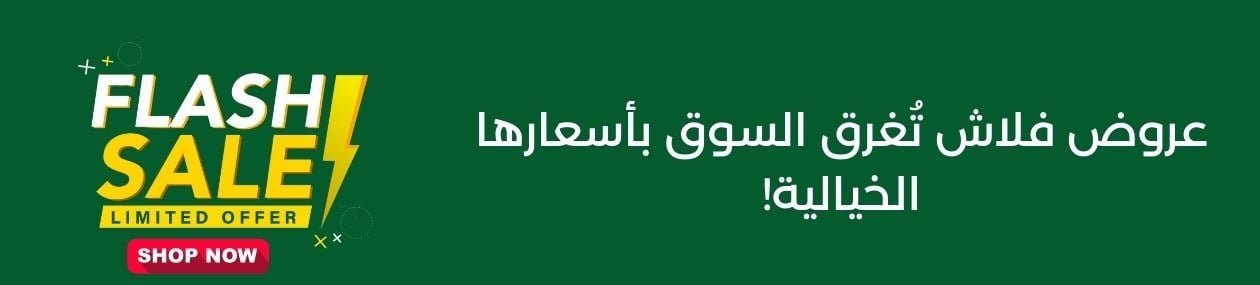 fixed banner