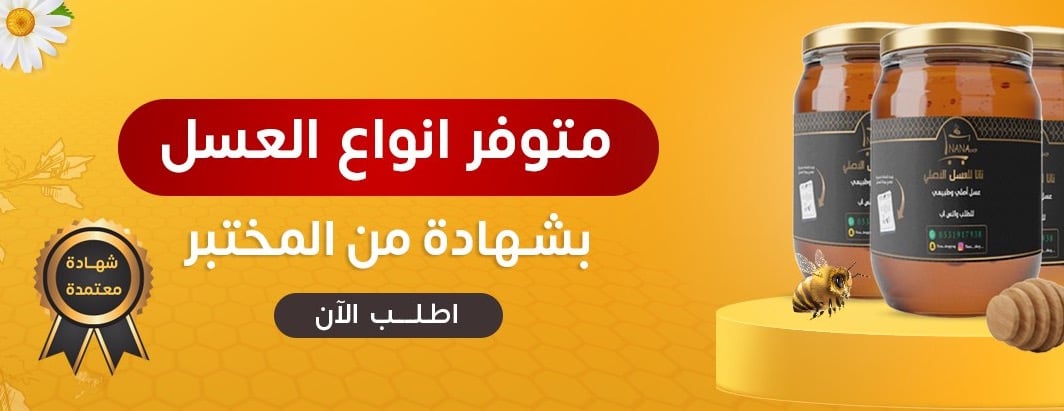 متجر نانا image-slider-2