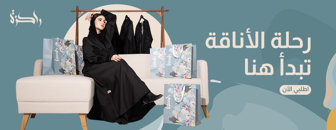 راكزة image-slider-1