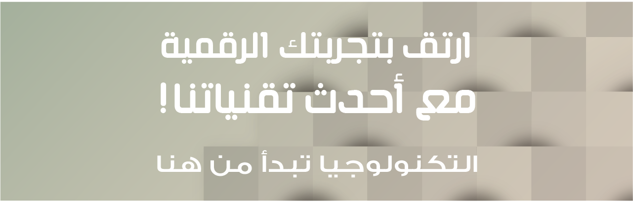 fixed banner