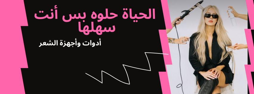 fixed banner