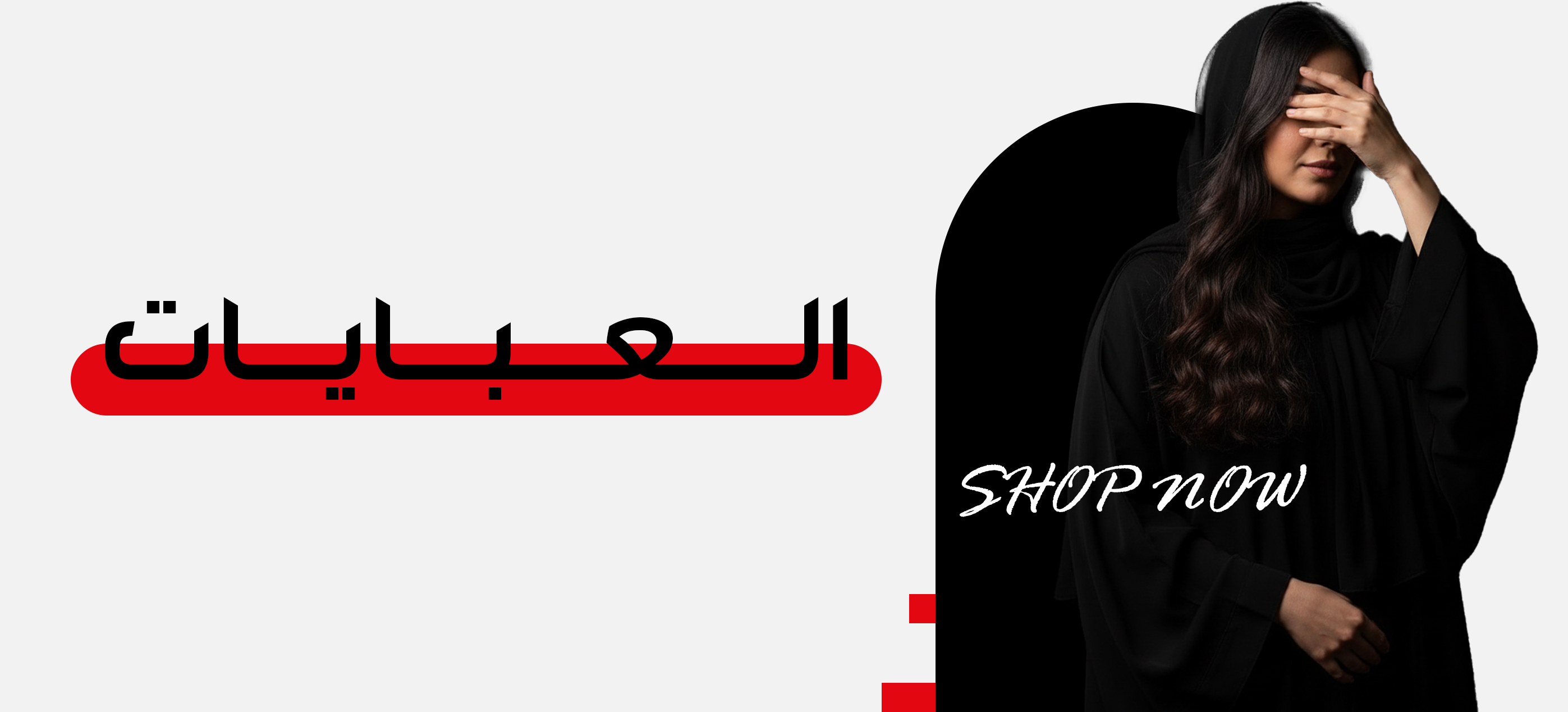 fixed banner
