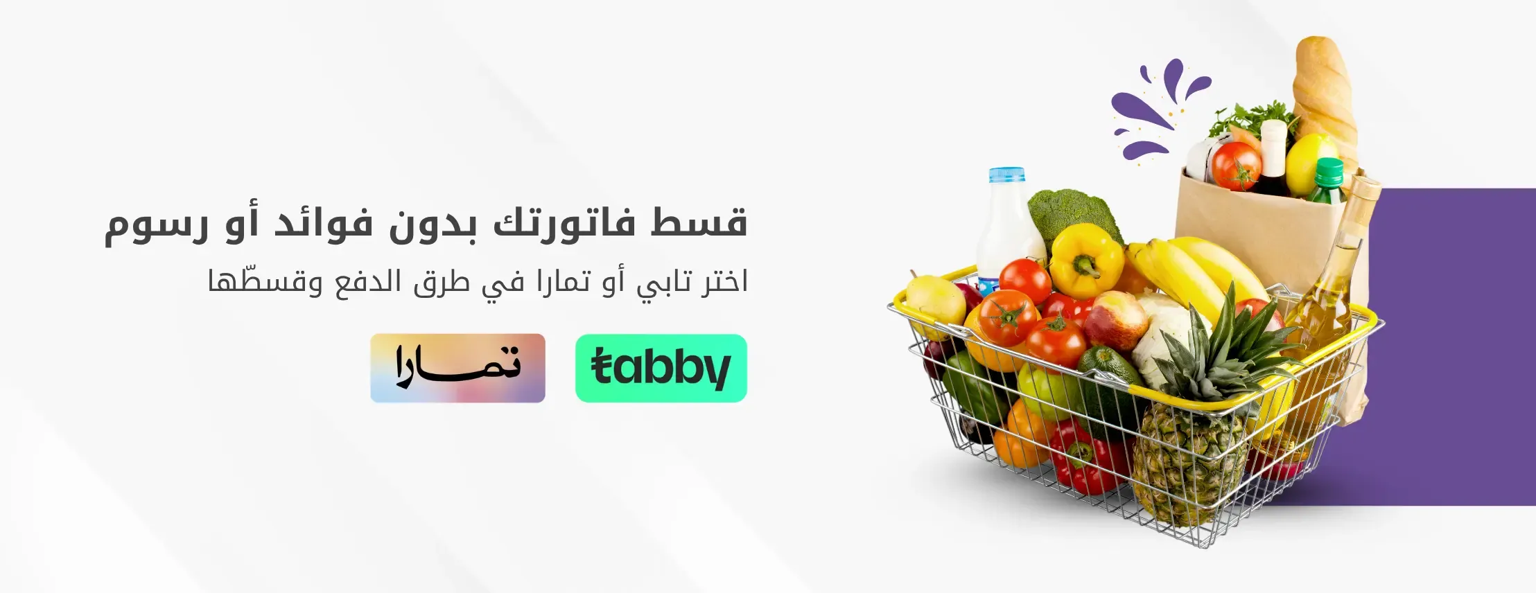 Fruity image-slider-1