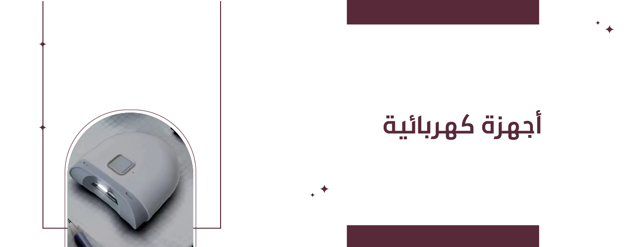 fixed banner