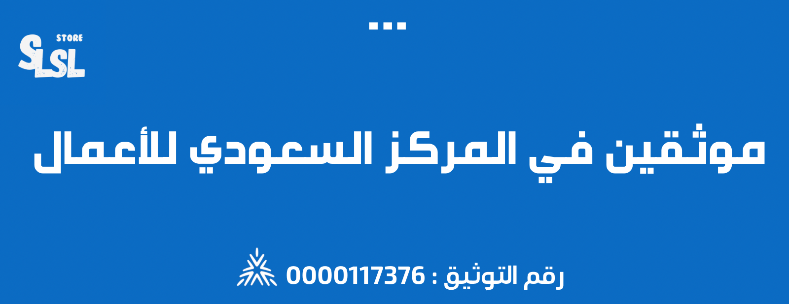 SLSL STORE image-slider-3