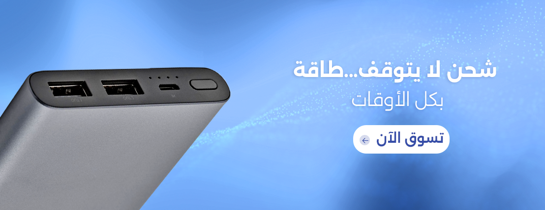 fixed banner
