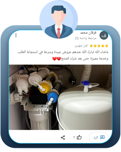 القطرة النقية للمياه image-slider-2