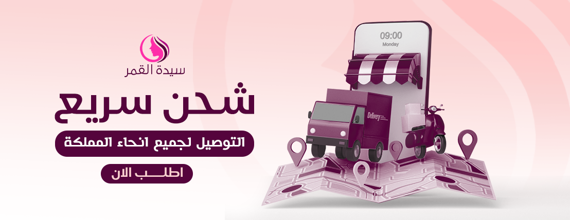 سيدة القمر image-slider-1