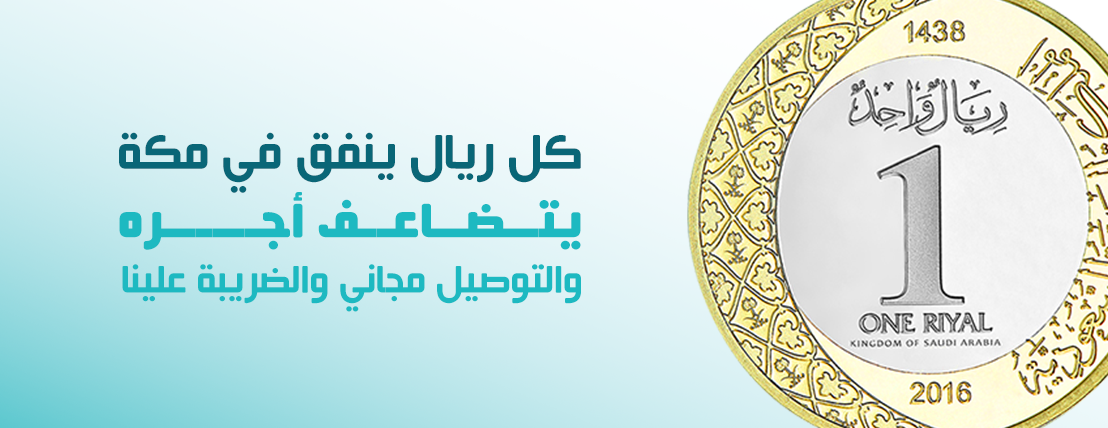 الأرض المباركة image-slider-1