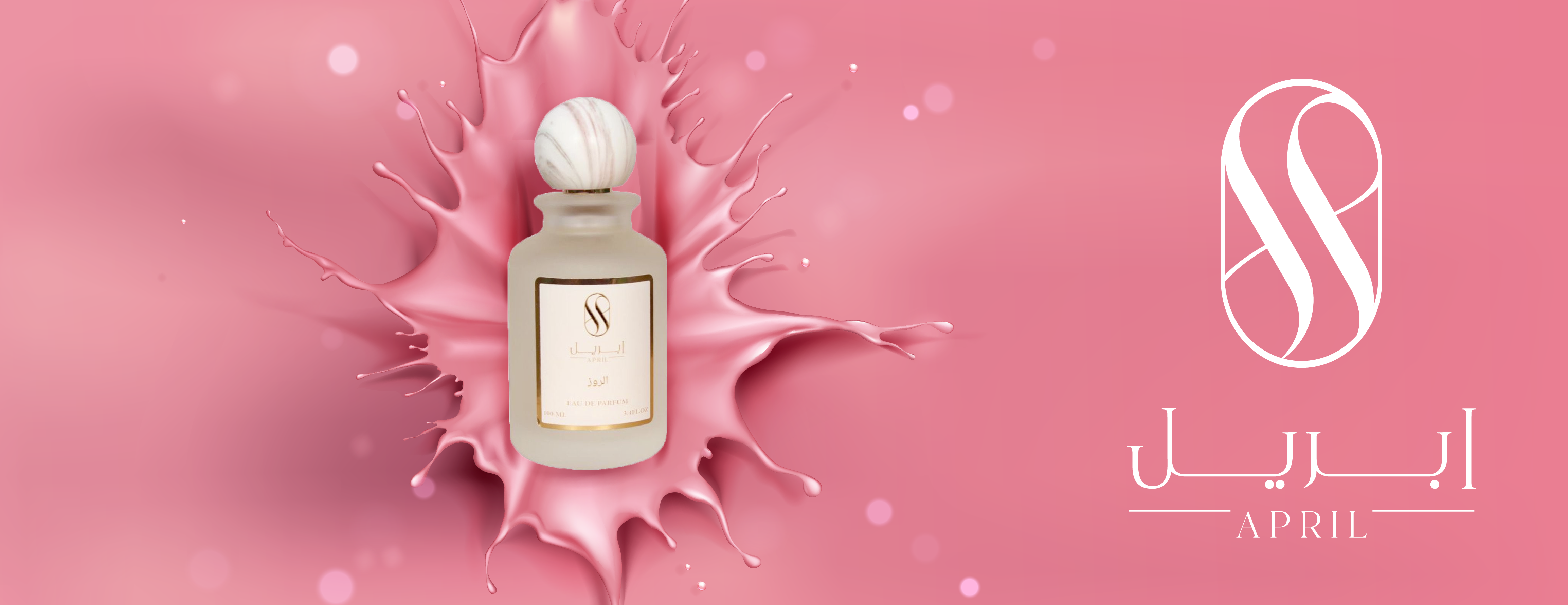 إبريل image-slider-2