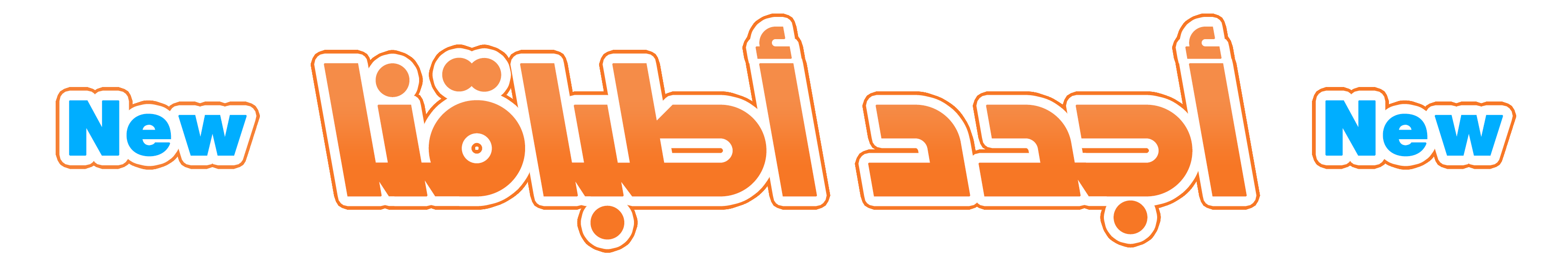 fixed banner