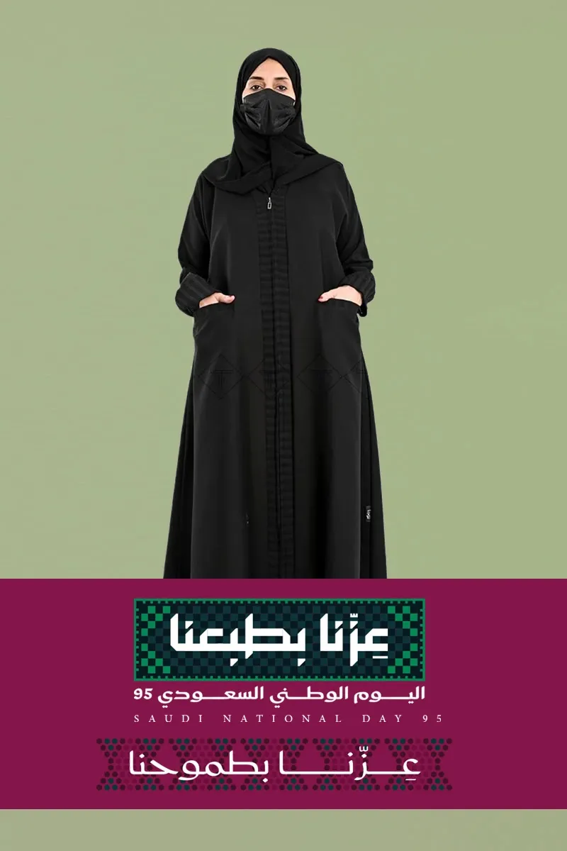 عبايات توجا | TOGA