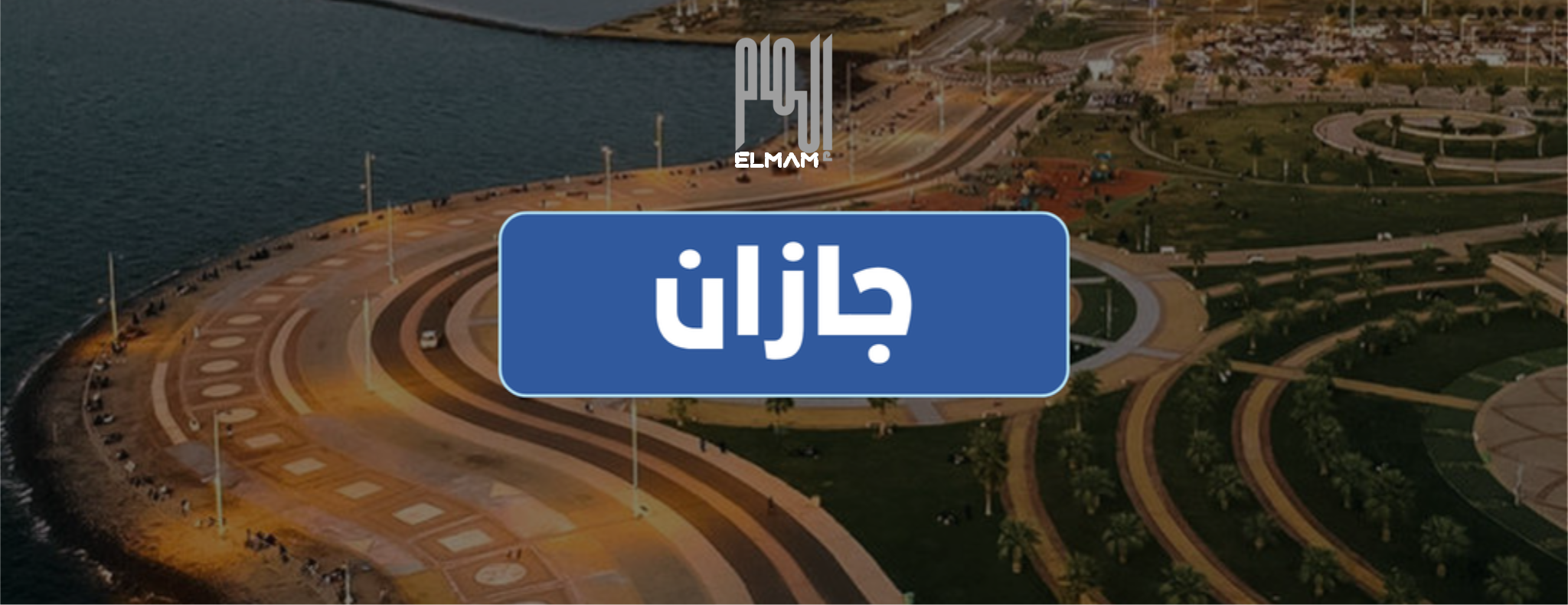 fixed banner