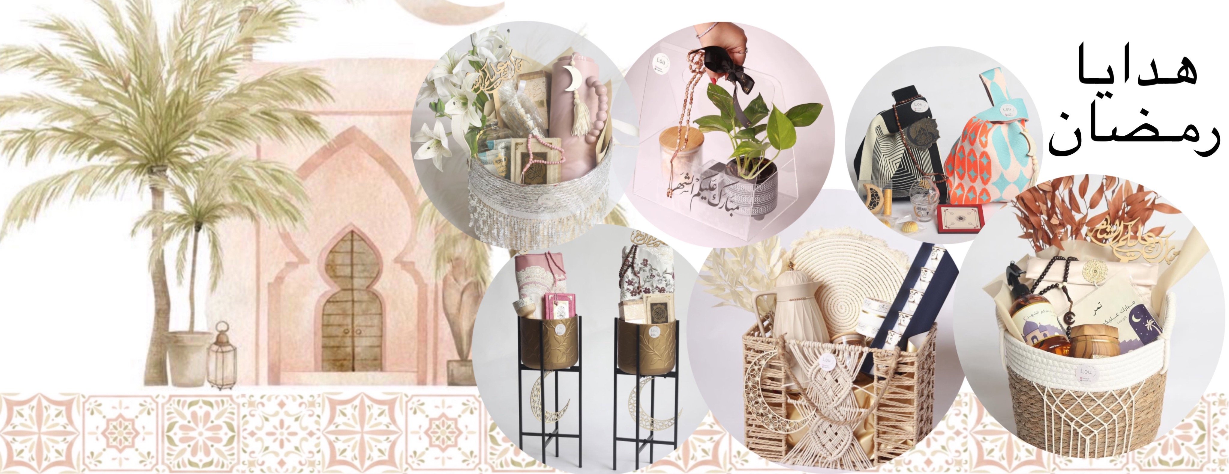 Lou Gift image-slider-1